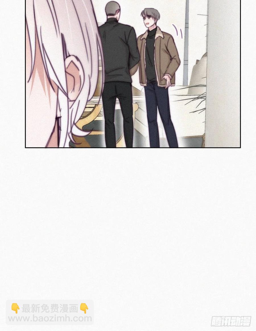 《逆袭之好孕人生》第162话 辞年下套 第17页