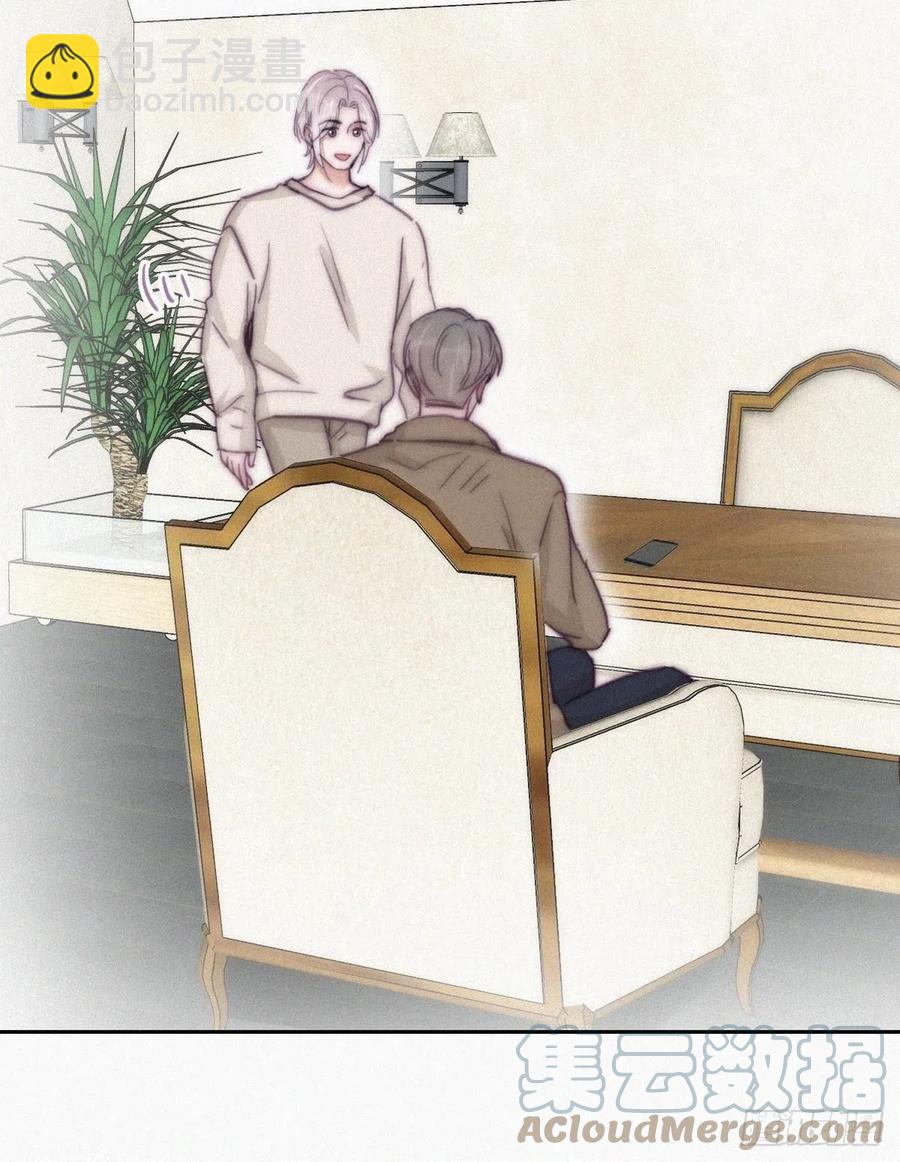 《逆袭之好孕人生》第162话 辞年下套 第31页