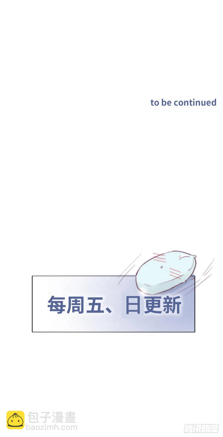 《逆袭之好孕人生》第162话 辞年下套 第39页