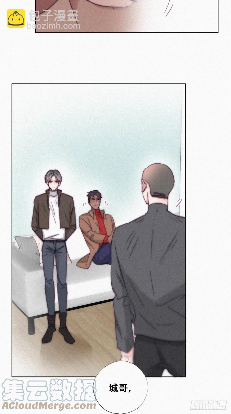 《逆袭之好孕人生》第160话 抓叛徒 第22页