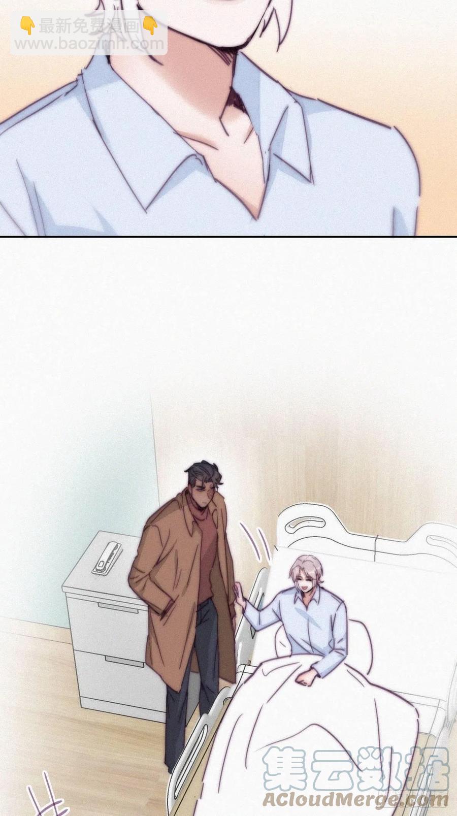 《逆袭之好孕人生》第160话 抓叛徒 第34页