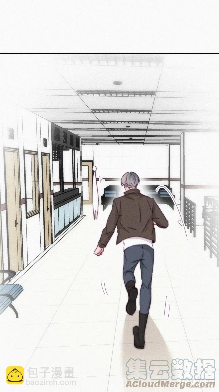 《逆袭之好孕人生》第161话 岳照下药 第10页