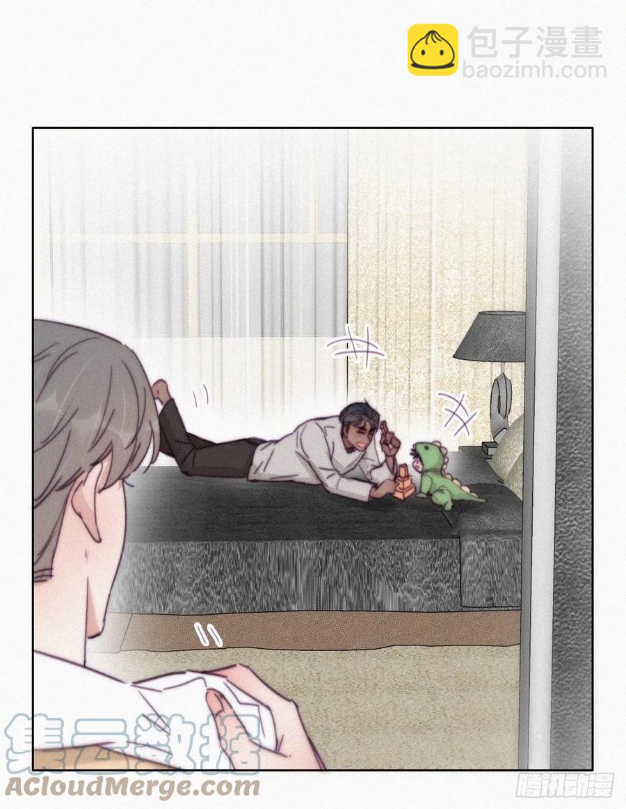 《逆袭之好孕人生》第161话 岳照下药 第16页