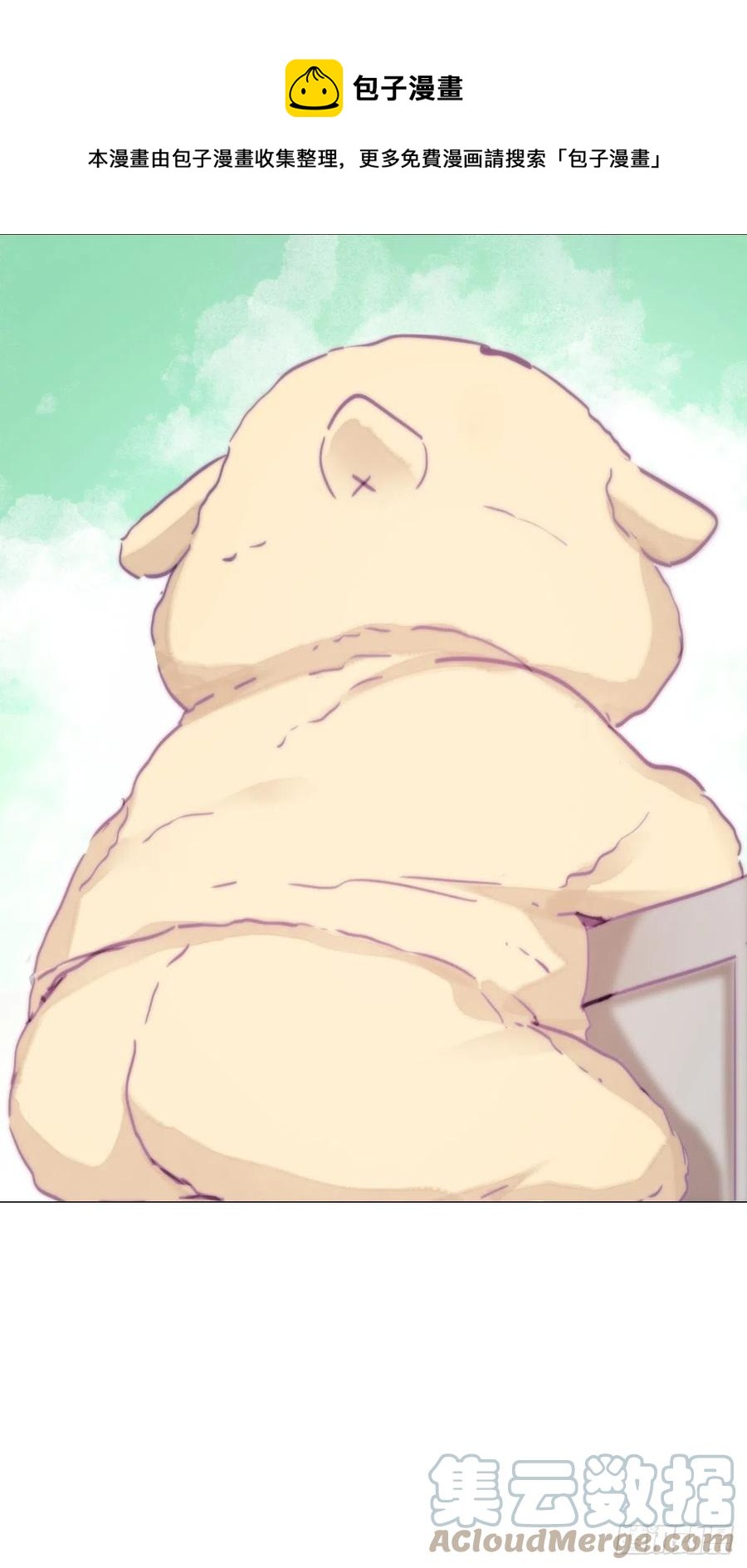 《逆袭之好孕人生》第161话 岳照下药 第1页