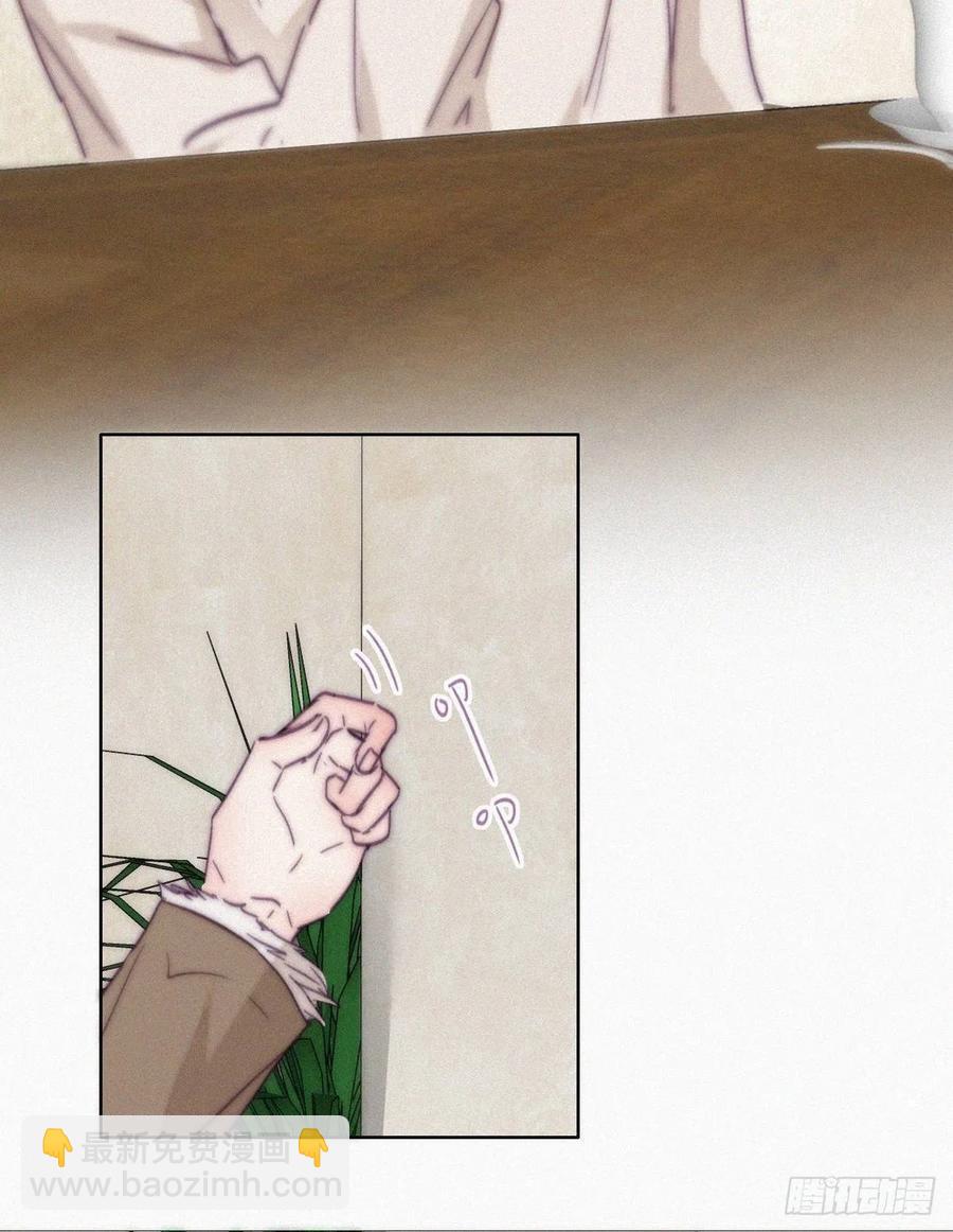 《逆袭之好孕人生》第161话 岳照下药 第23页