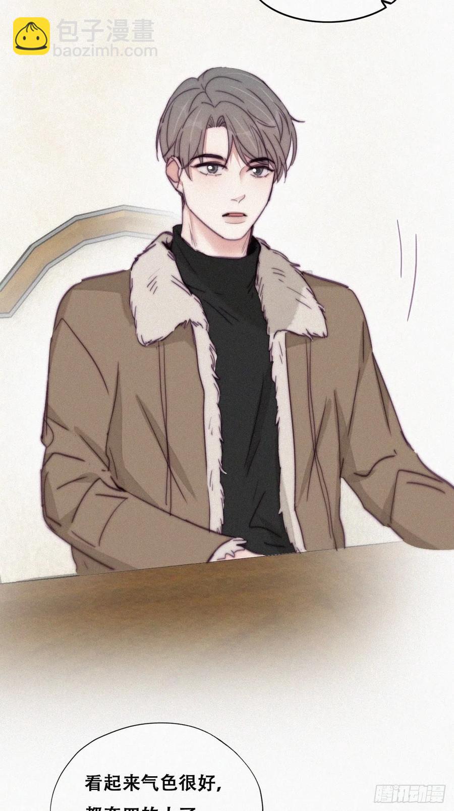 《逆袭之好孕人生》第161话 岳照下药 第27页