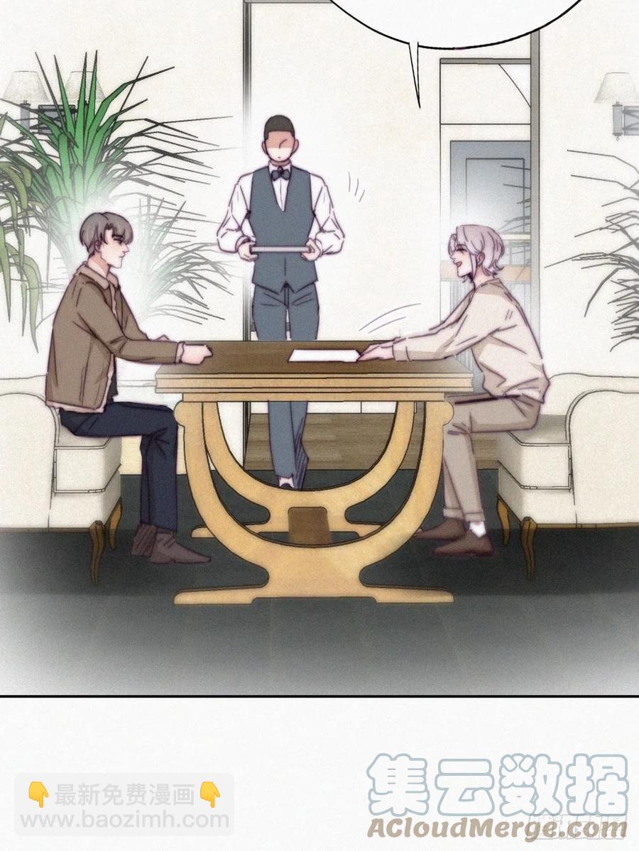《逆袭之好孕人生》第161话 岳照下药 第40页