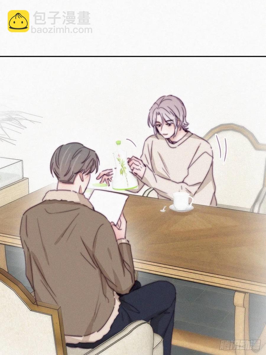 《逆袭之好孕人生》第161话 岳照下药 第41页