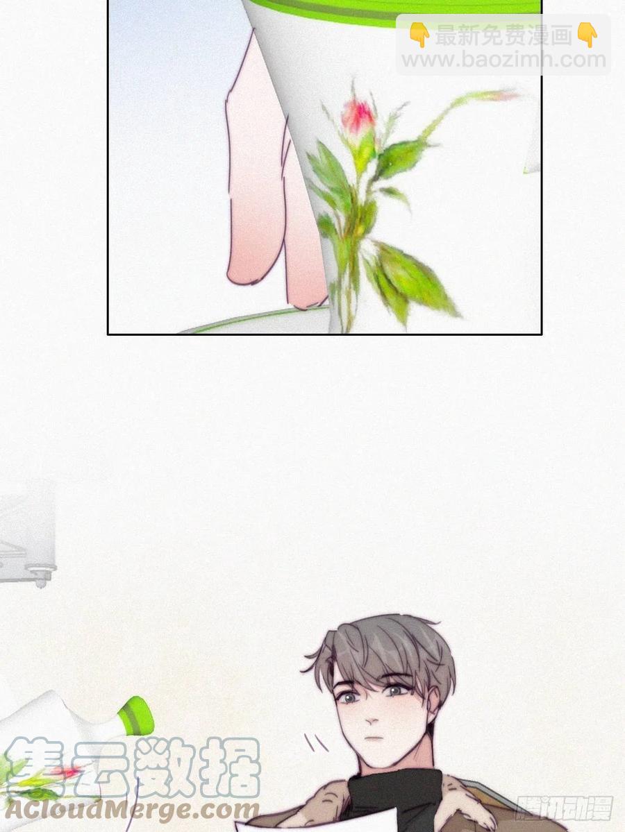 《逆袭之好孕人生》第161话 岳照下药 第43页
