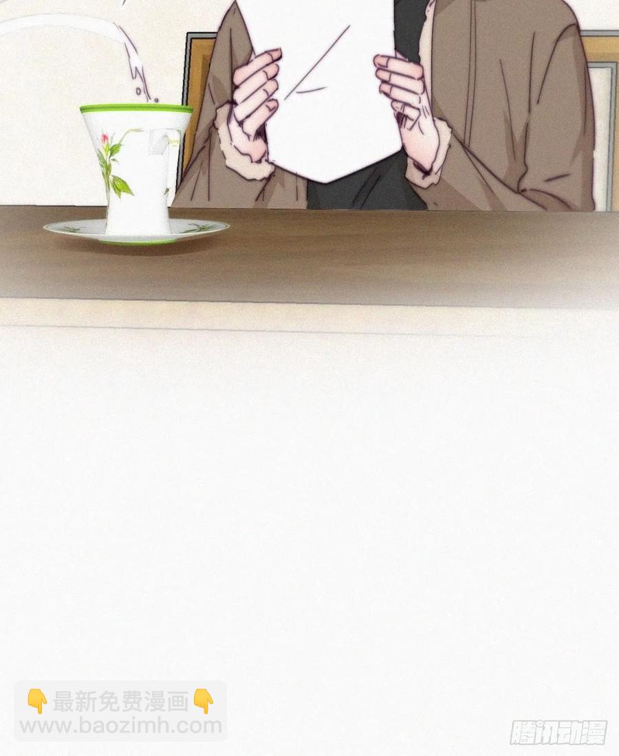 《逆袭之好孕人生》第161话 岳照下药 第44页