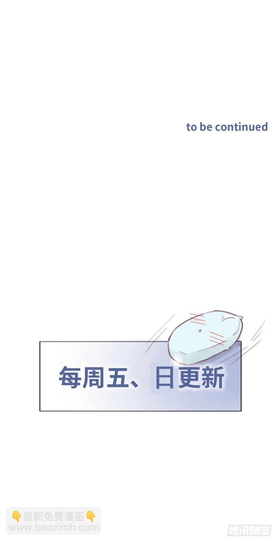 《逆袭之好孕人生》第161话 岳照下药 第45页