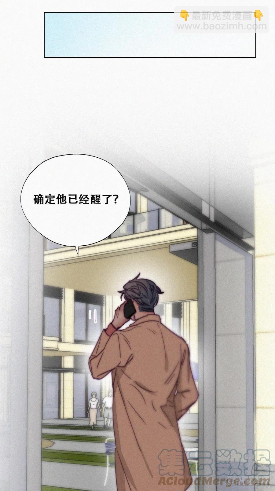 《逆袭之好孕人生》第159话 买戒指去 第22页
