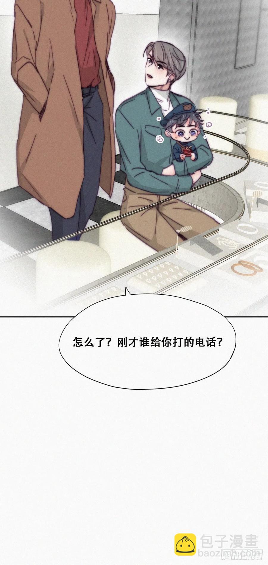 《逆袭之好孕人生》第159话 买戒指去 第35页