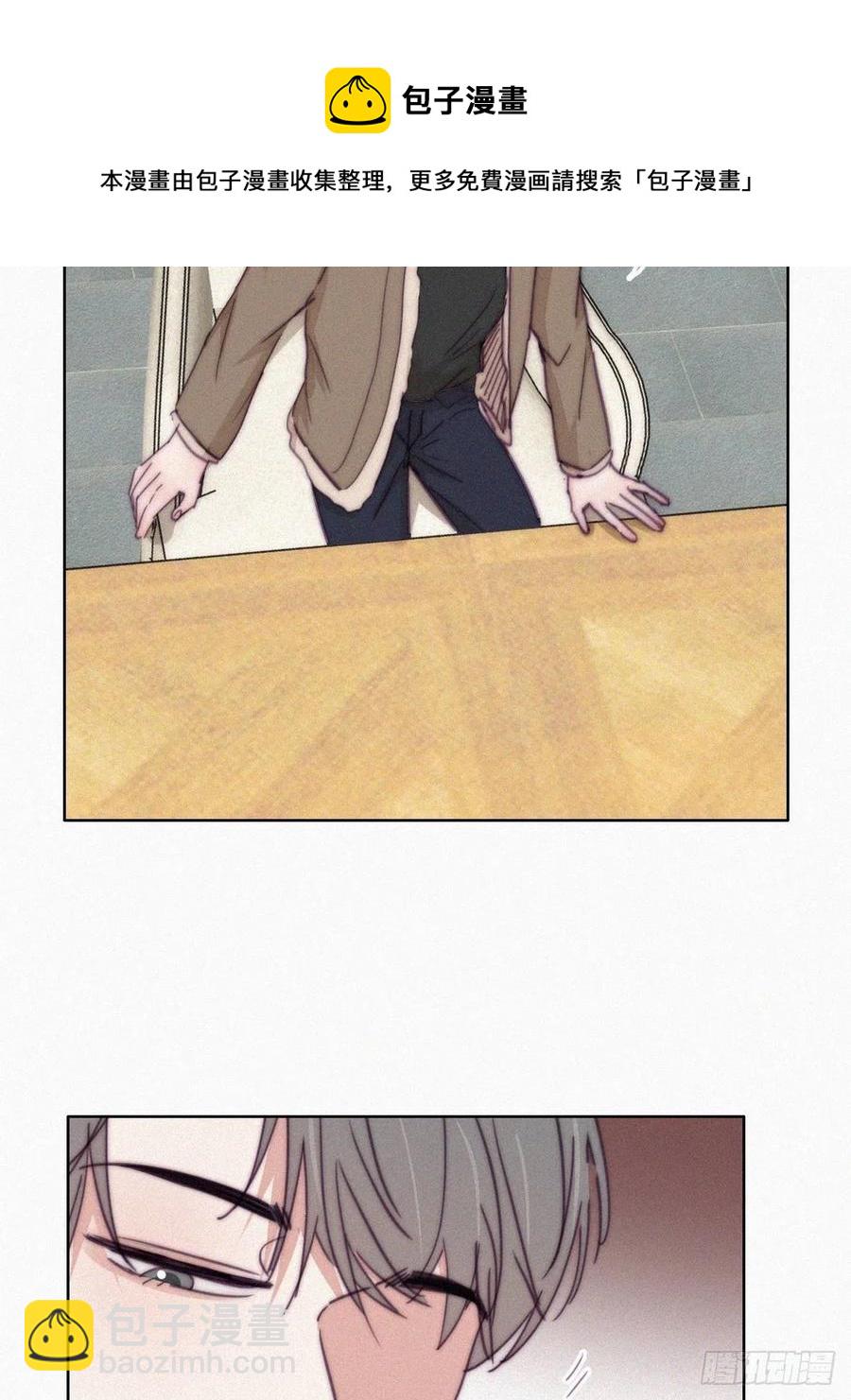 《逆袭之好孕人生》第163话 手机坏了 第11页