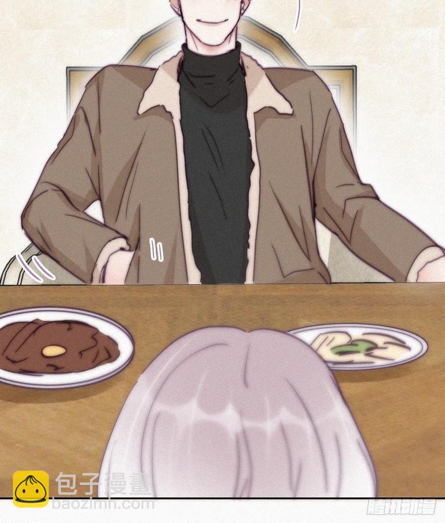 《逆袭之好孕人生》第163话 手机坏了 第14页