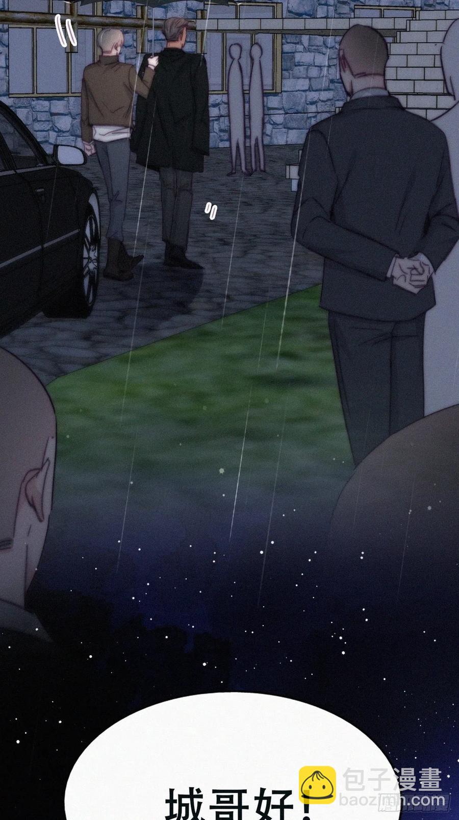 《逆袭之好孕人生》第163话 手机坏了 第17页