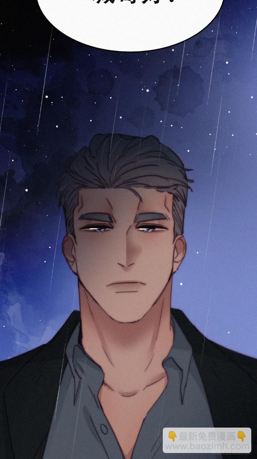 《逆袭之好孕人生》第163话 手机坏了 第18页