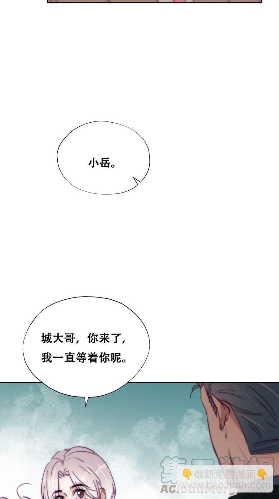 《逆袭之好孕人生》第163话 手机坏了 第25页