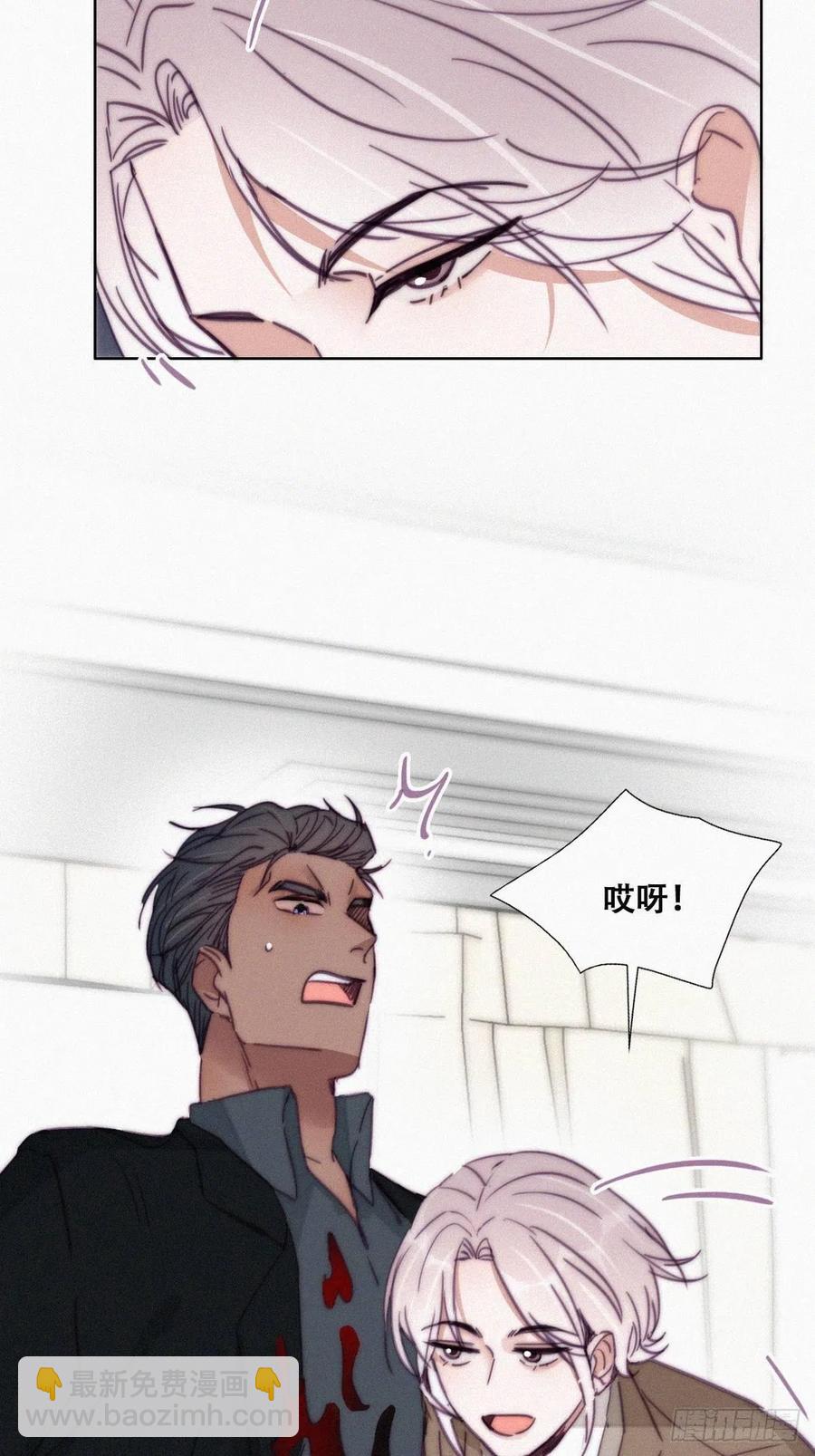 《逆袭之好孕人生》第163话 手机坏了 第38页