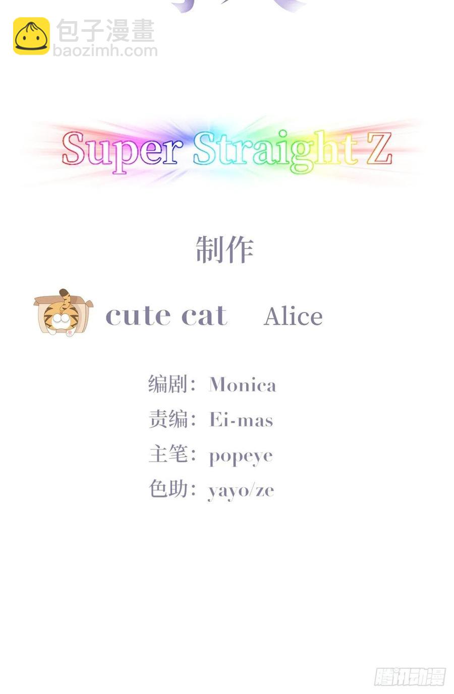 《逆袭之好孕人生》第163话 手机坏了 第3页