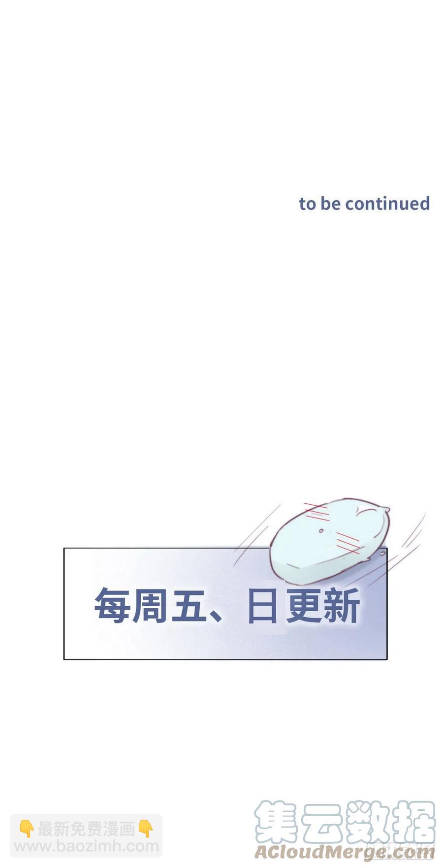 《逆袭之好孕人生》第163话 手机坏了 第40页