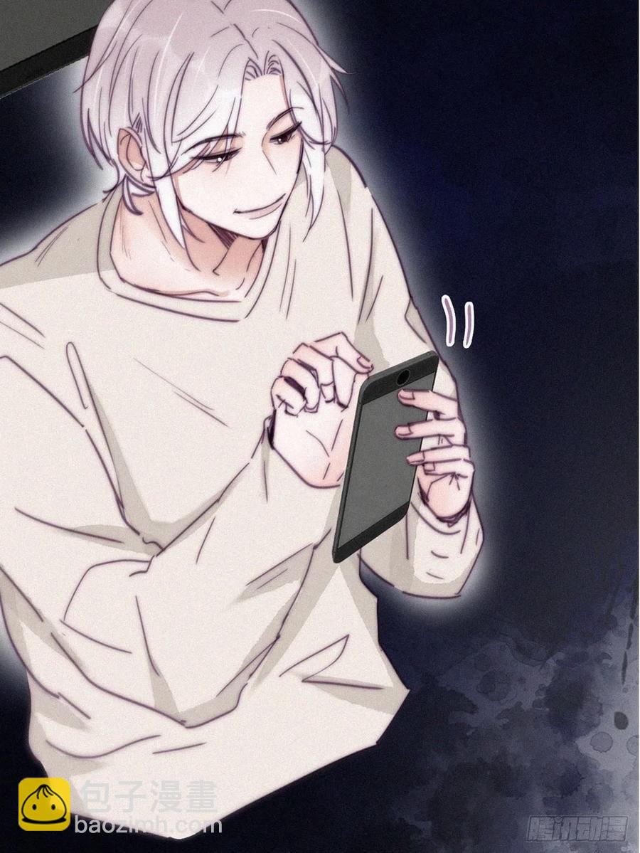 《逆袭之好孕人生》第163话 手机坏了 第6页