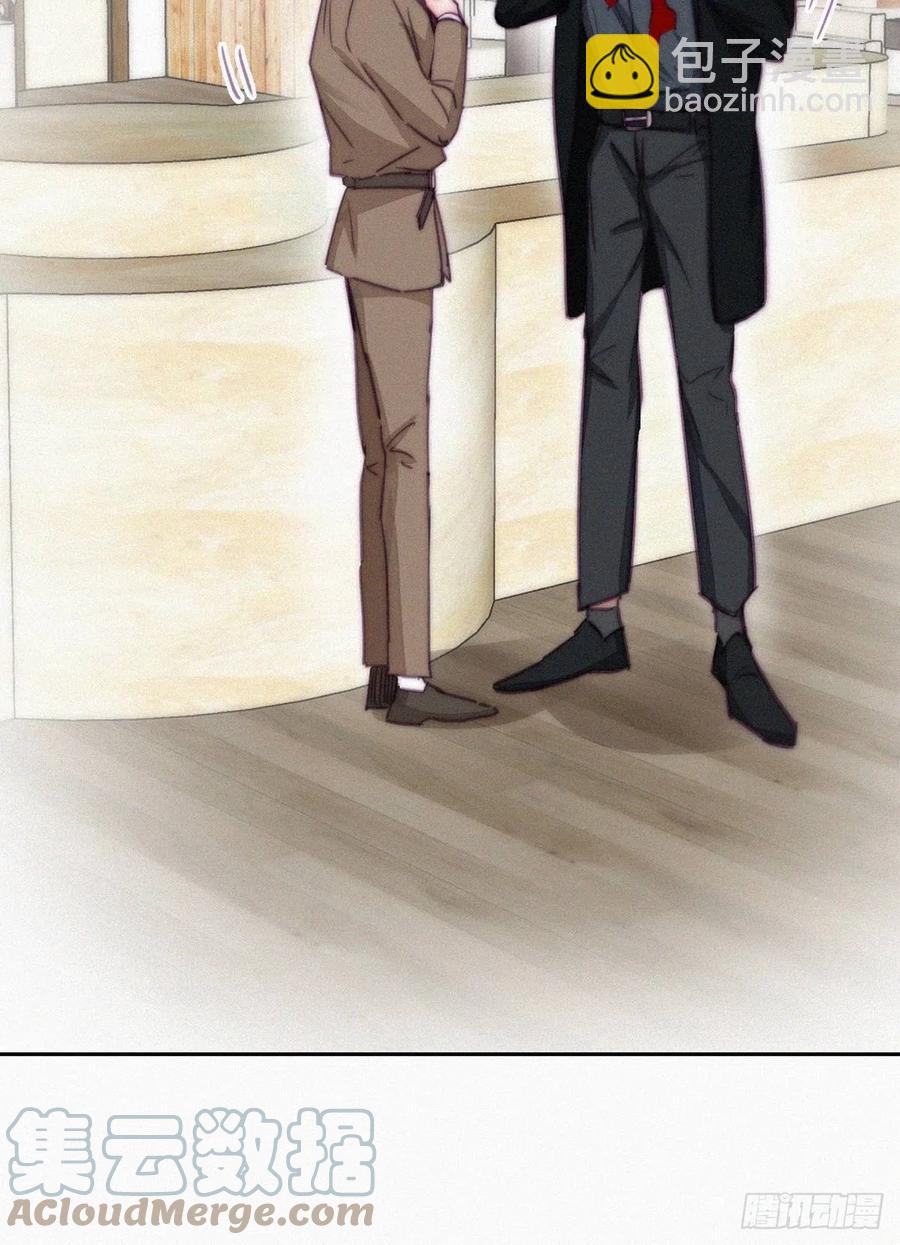 《逆袭之好孕人生》第164话 辞年有危险 第13页