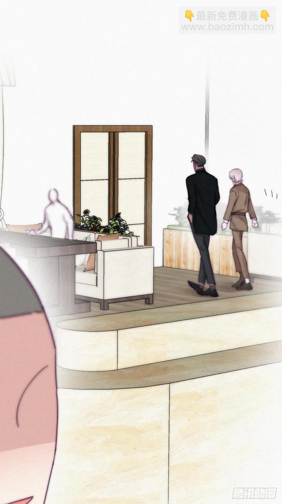 《逆袭之好孕人生》第164话 辞年有危险 第15页