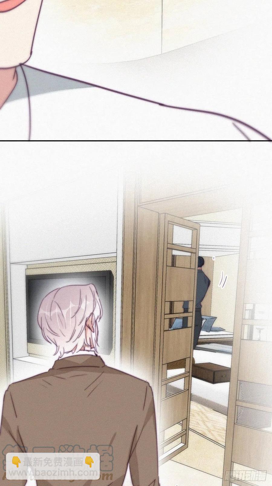 《逆袭之好孕人生》第164话 辞年有危险 第16页