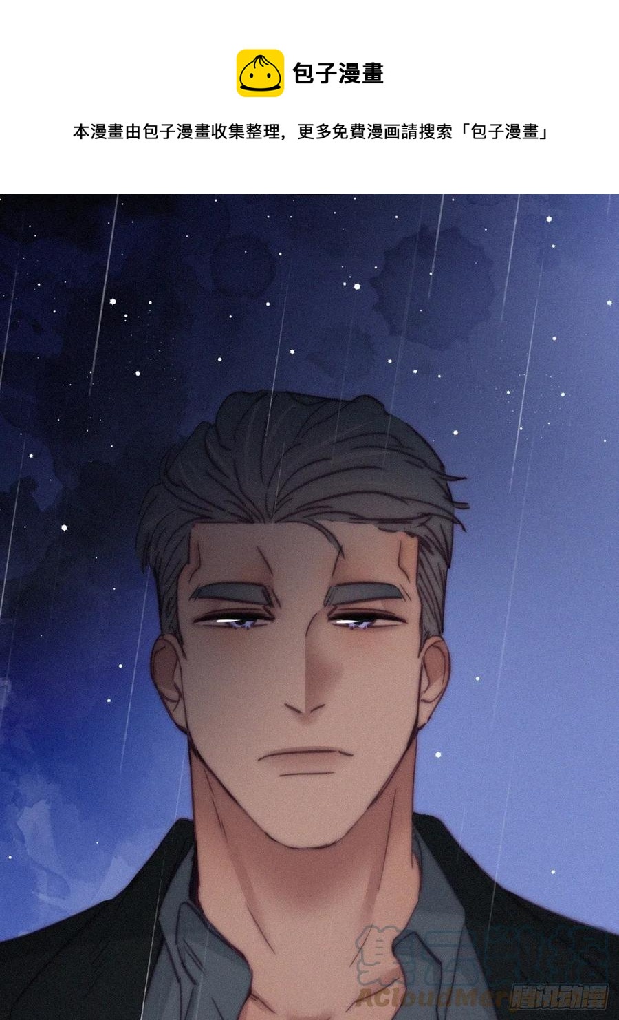《逆袭之好孕人生》第164话 辞年有危险 第1页