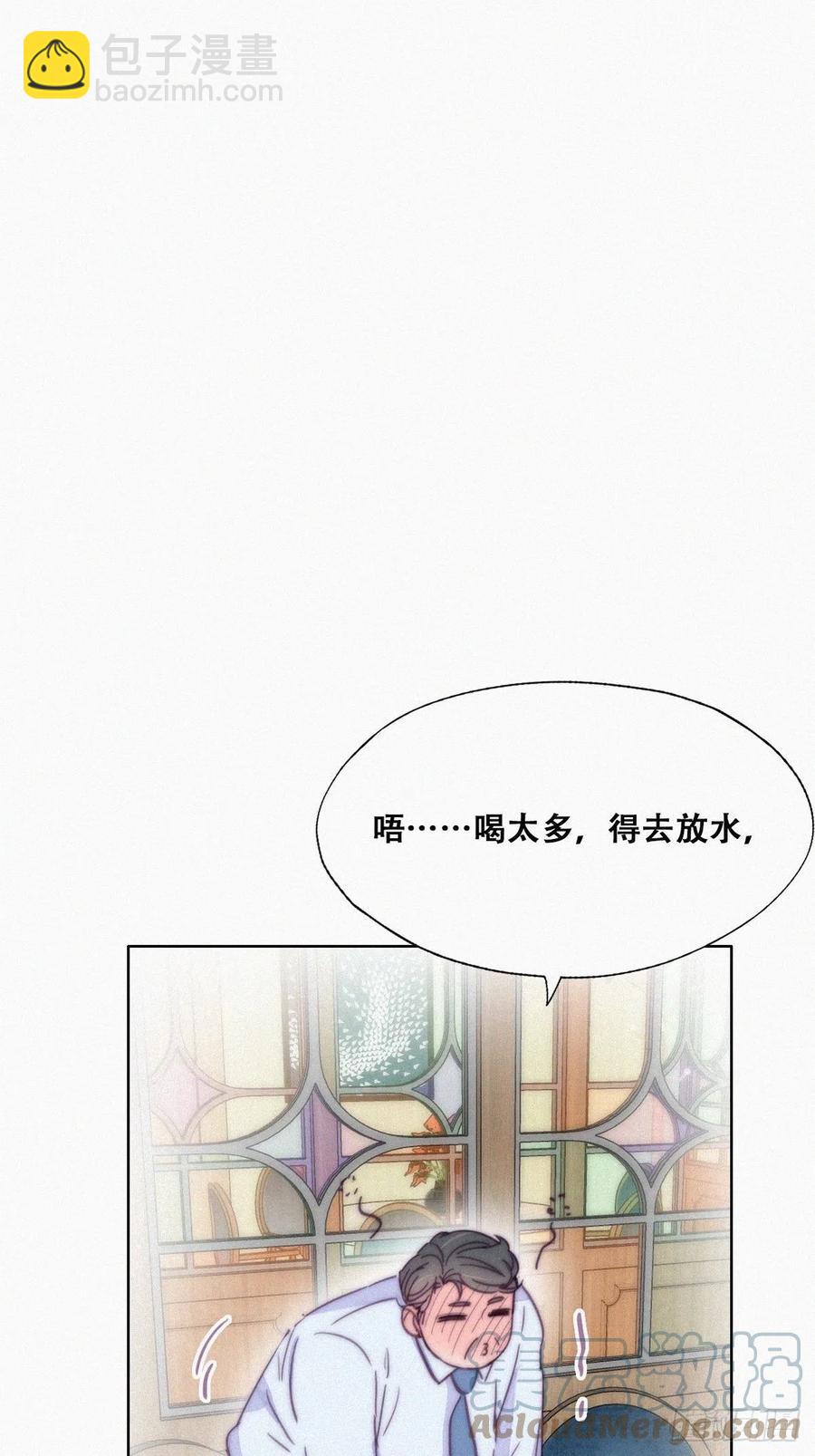 《逆袭之好孕人生》第164话 辞年有危险 第28页