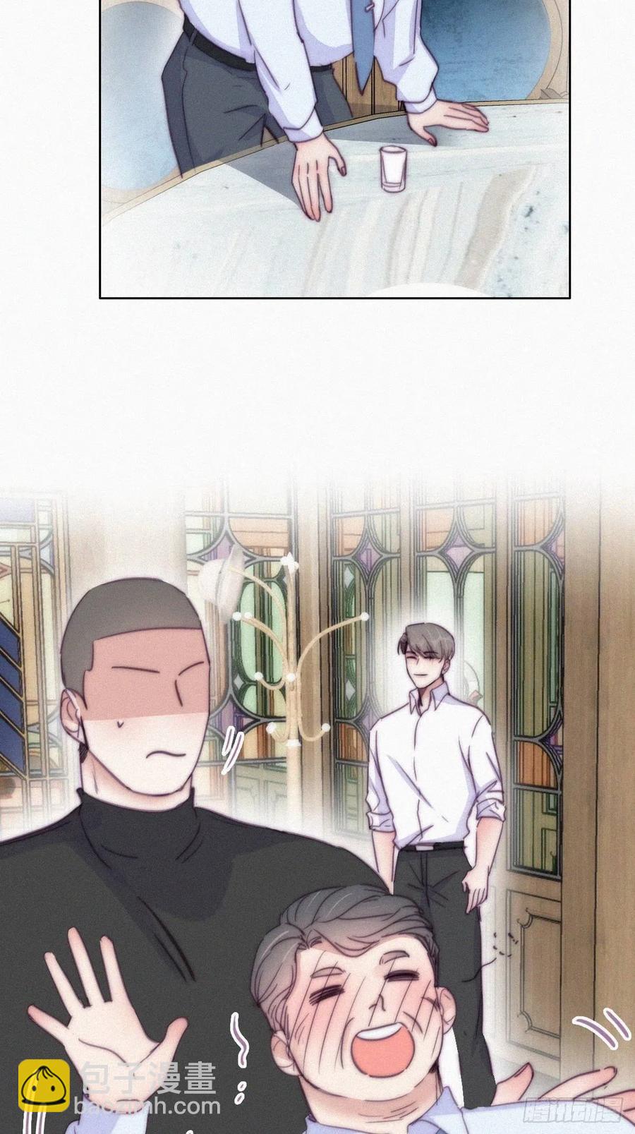 《逆袭之好孕人生》第164话 辞年有危险 第29页