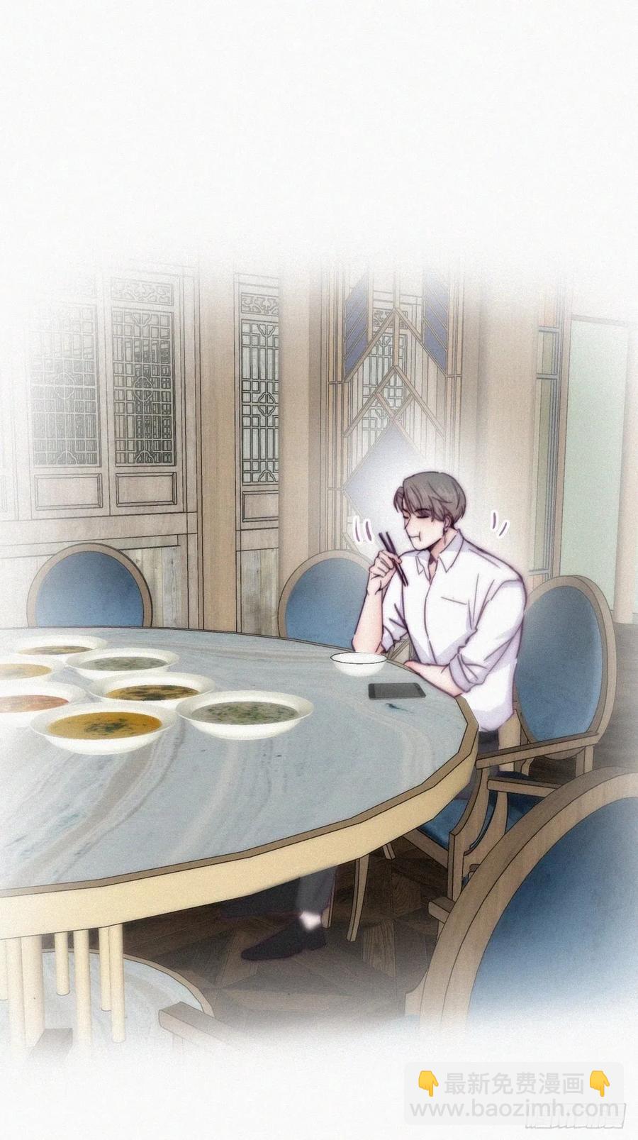《逆袭之好孕人生》第164话 辞年有危险 第35页