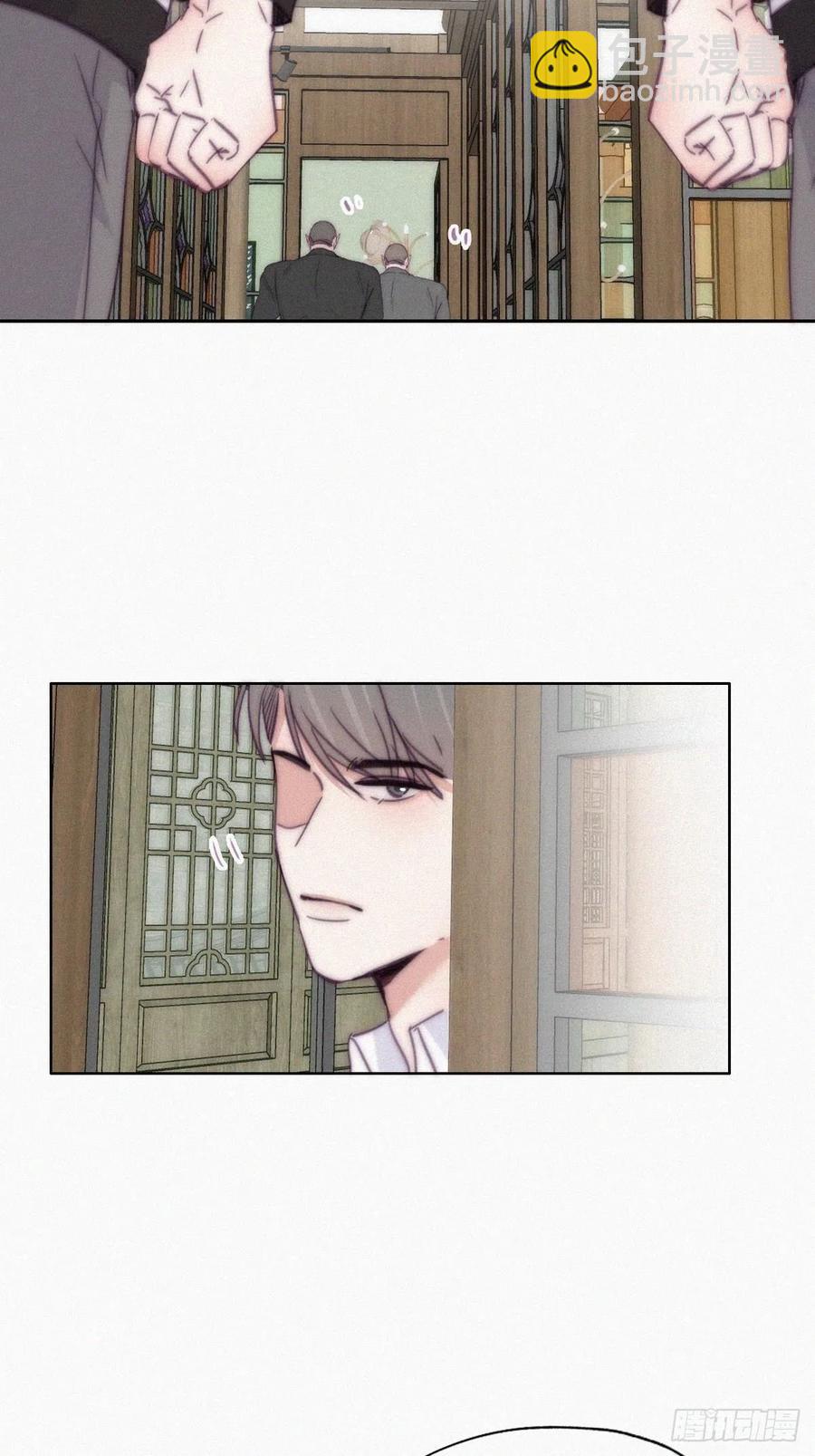 《逆袭之好孕人生》第164话 辞年有危险 第39页