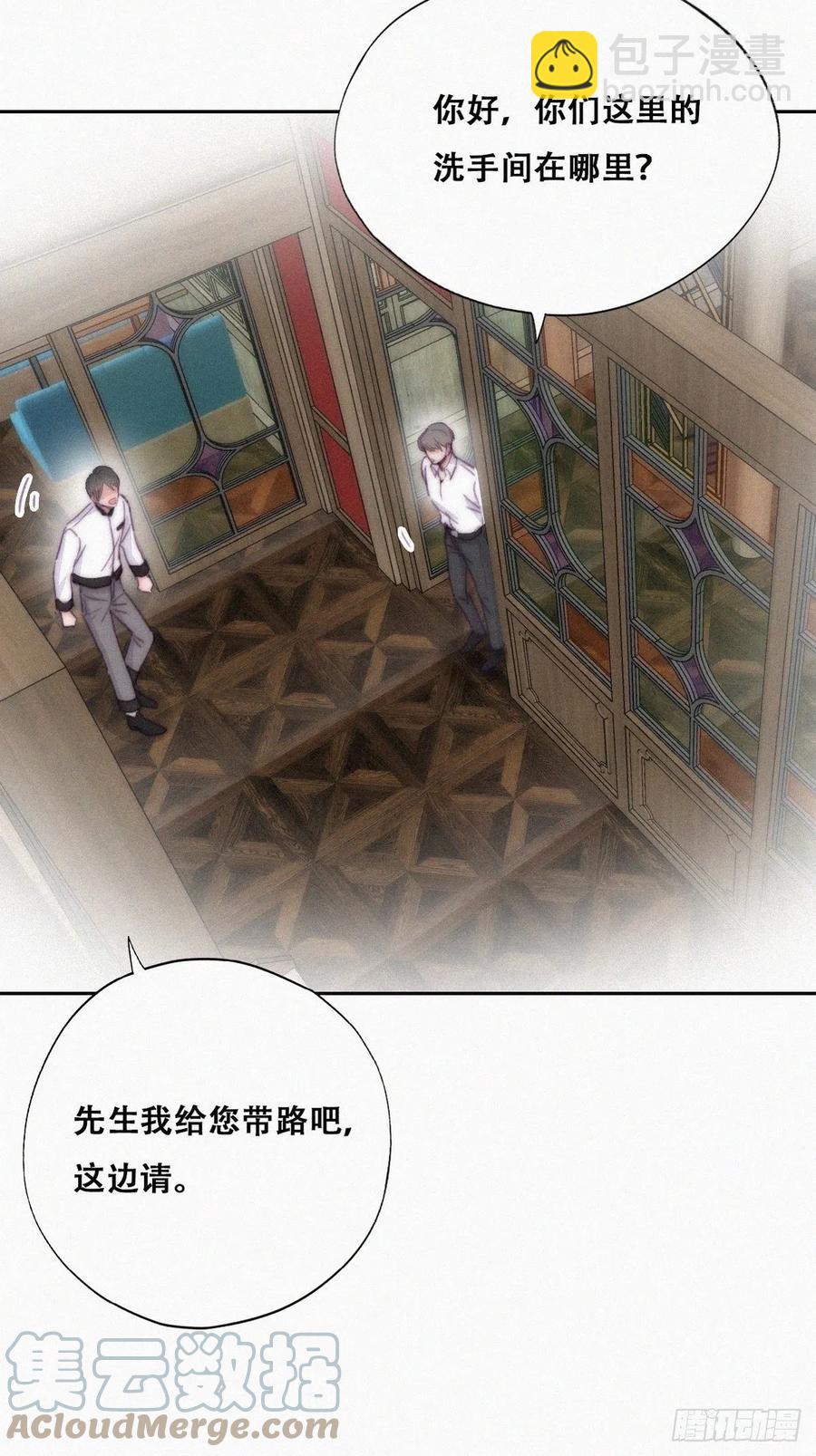 《逆袭之好孕人生》第164话 辞年有危险 第40页