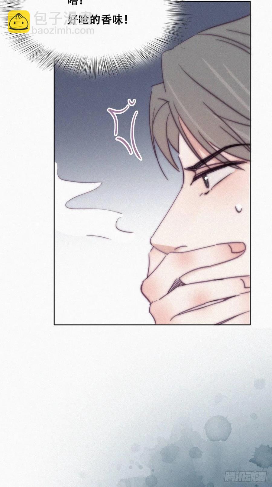 《逆袭之好孕人生》第164话 辞年有危险 第44页