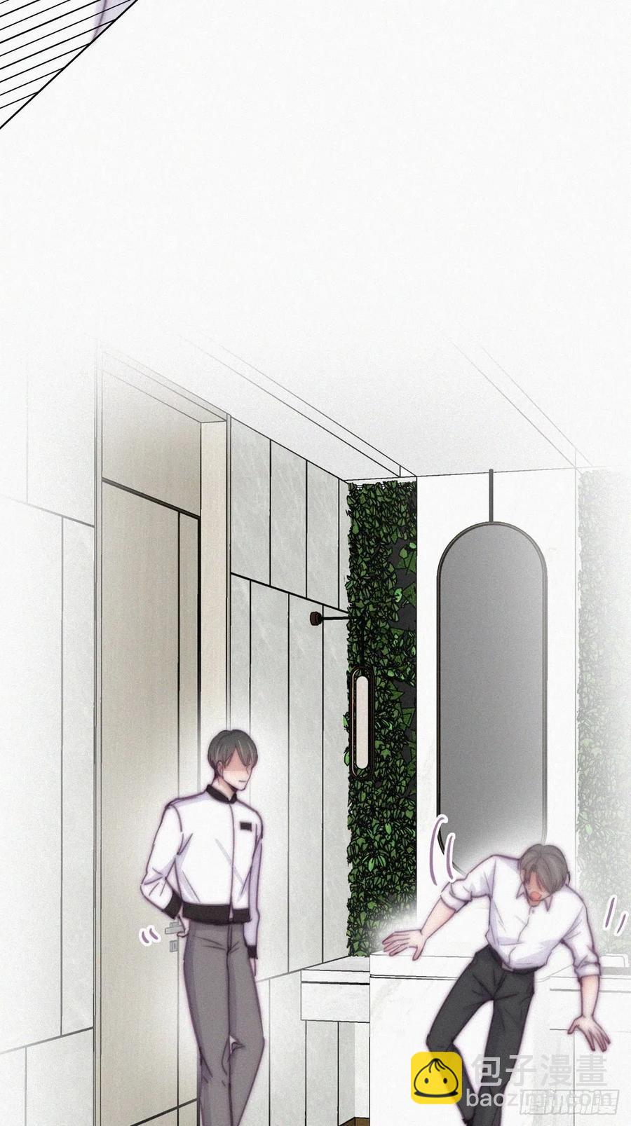 《逆袭之好孕人生》第164话 辞年有危险 第47页