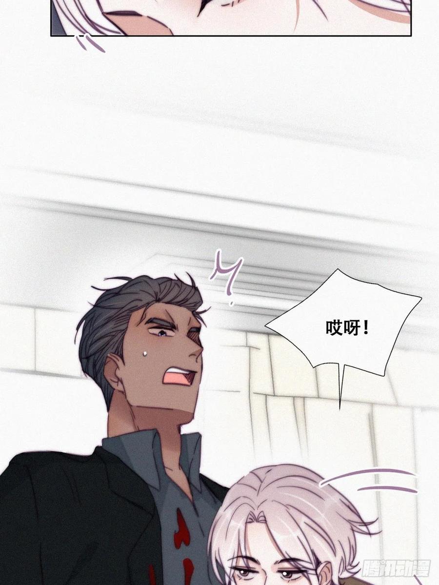 《逆袭之好孕人生》第164话 辞年有危险 第5页