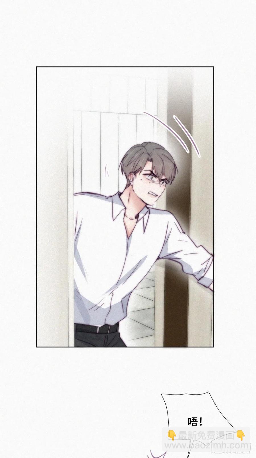《逆袭之好孕人生》第165话 辞年被抓 第11页