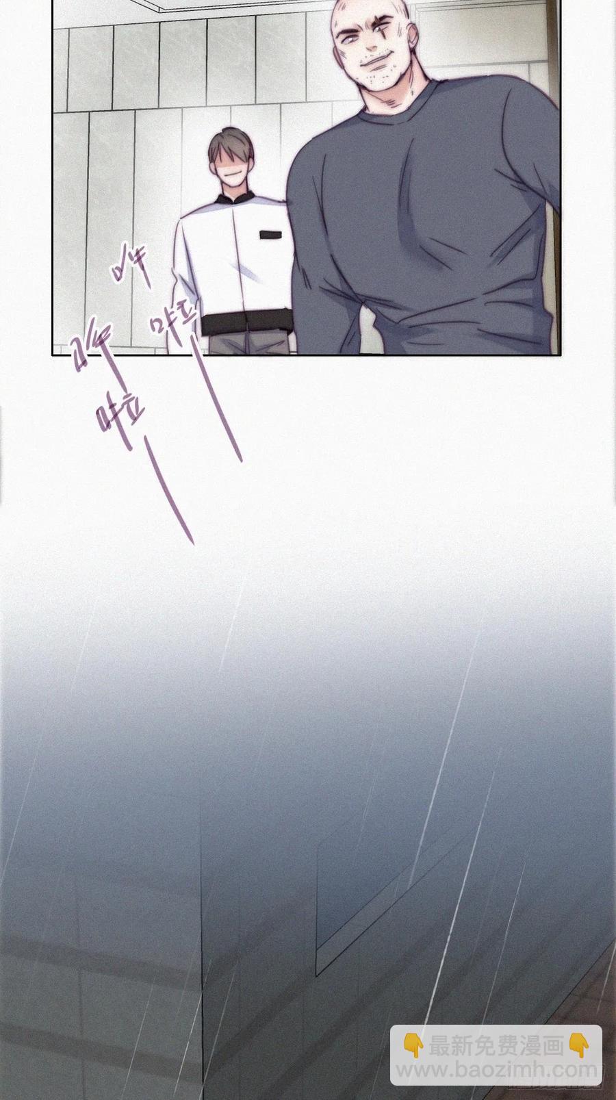 《逆袭之好孕人生》第165话 辞年被抓 第21页
