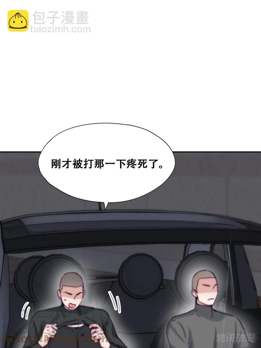 《逆袭之好孕人生》第165话 辞年被抓 第25页