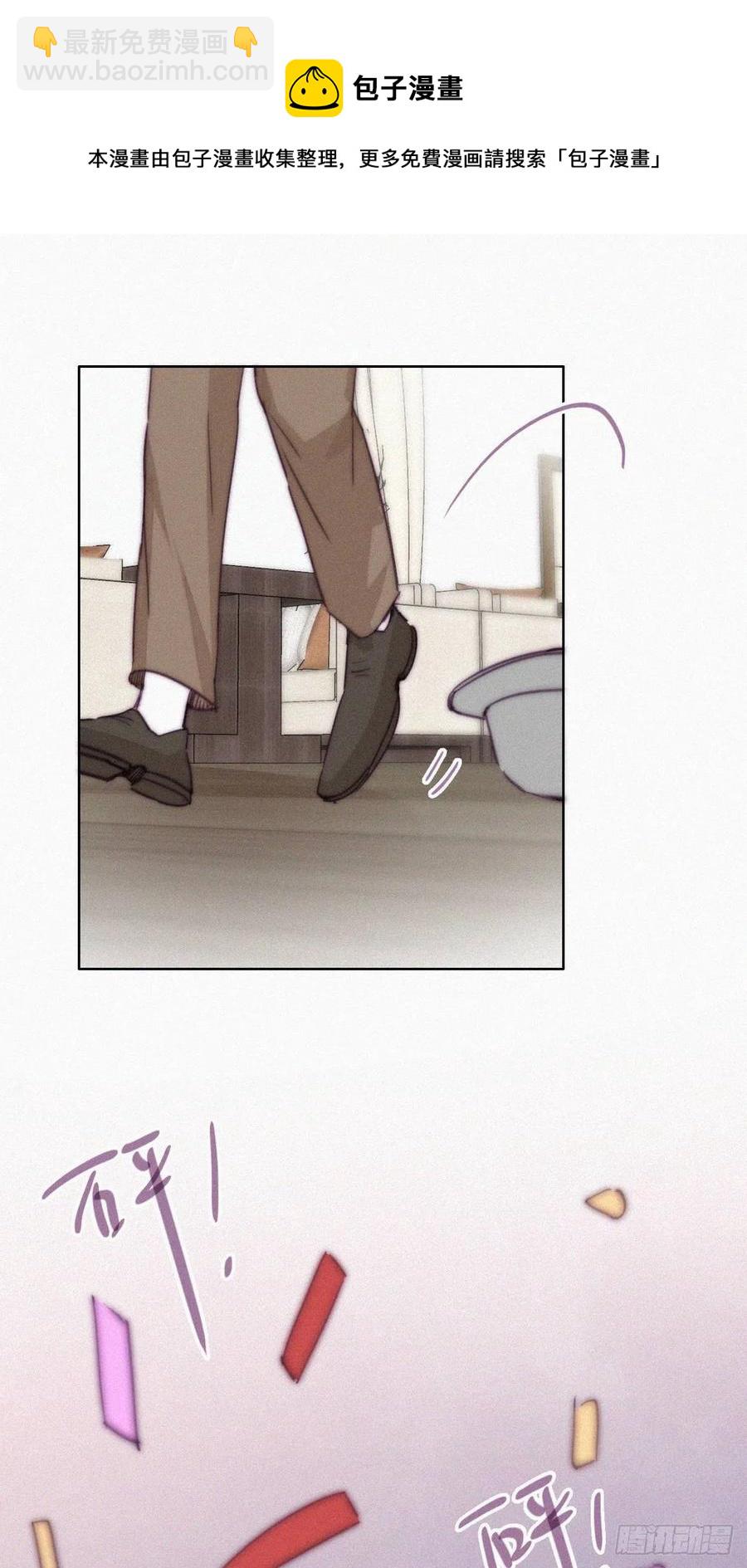 《逆袭之好孕人生》第165话 辞年被抓 第36页