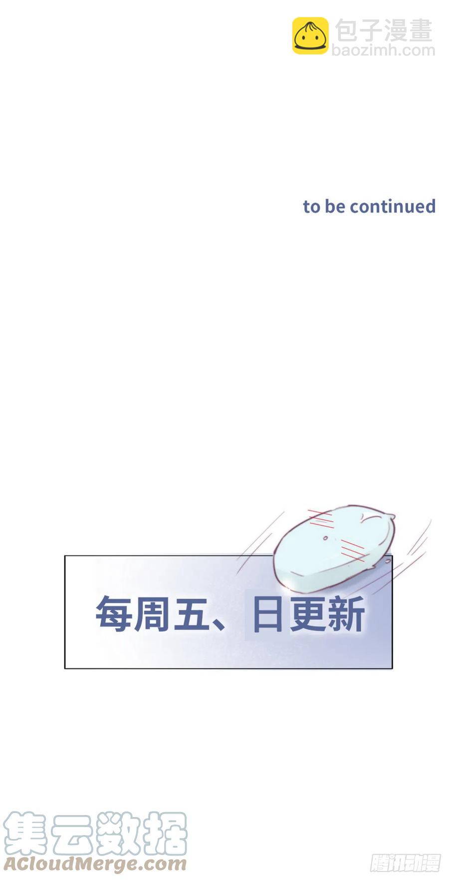 《逆袭之好孕人生》第165话 辞年被抓 第49页