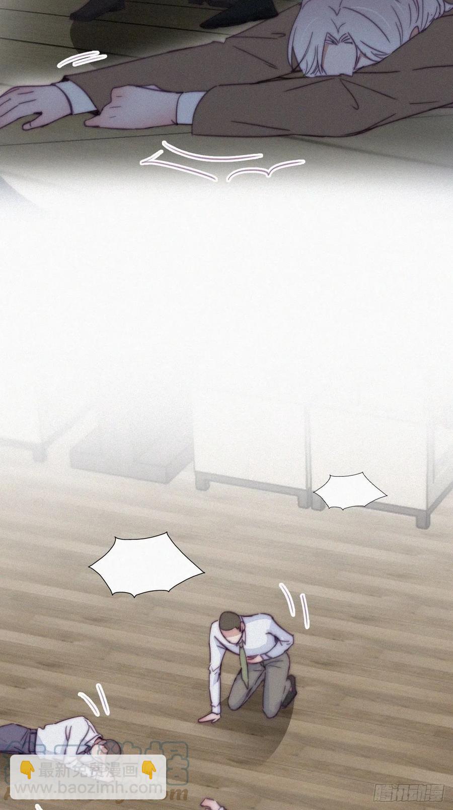 《逆袭之好孕人生》第166话 阿四死了 第13页