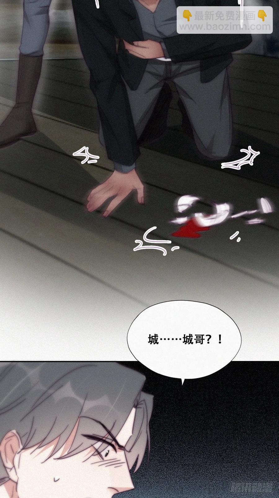 《逆袭之好孕人生》第166话 阿四死了 第17页