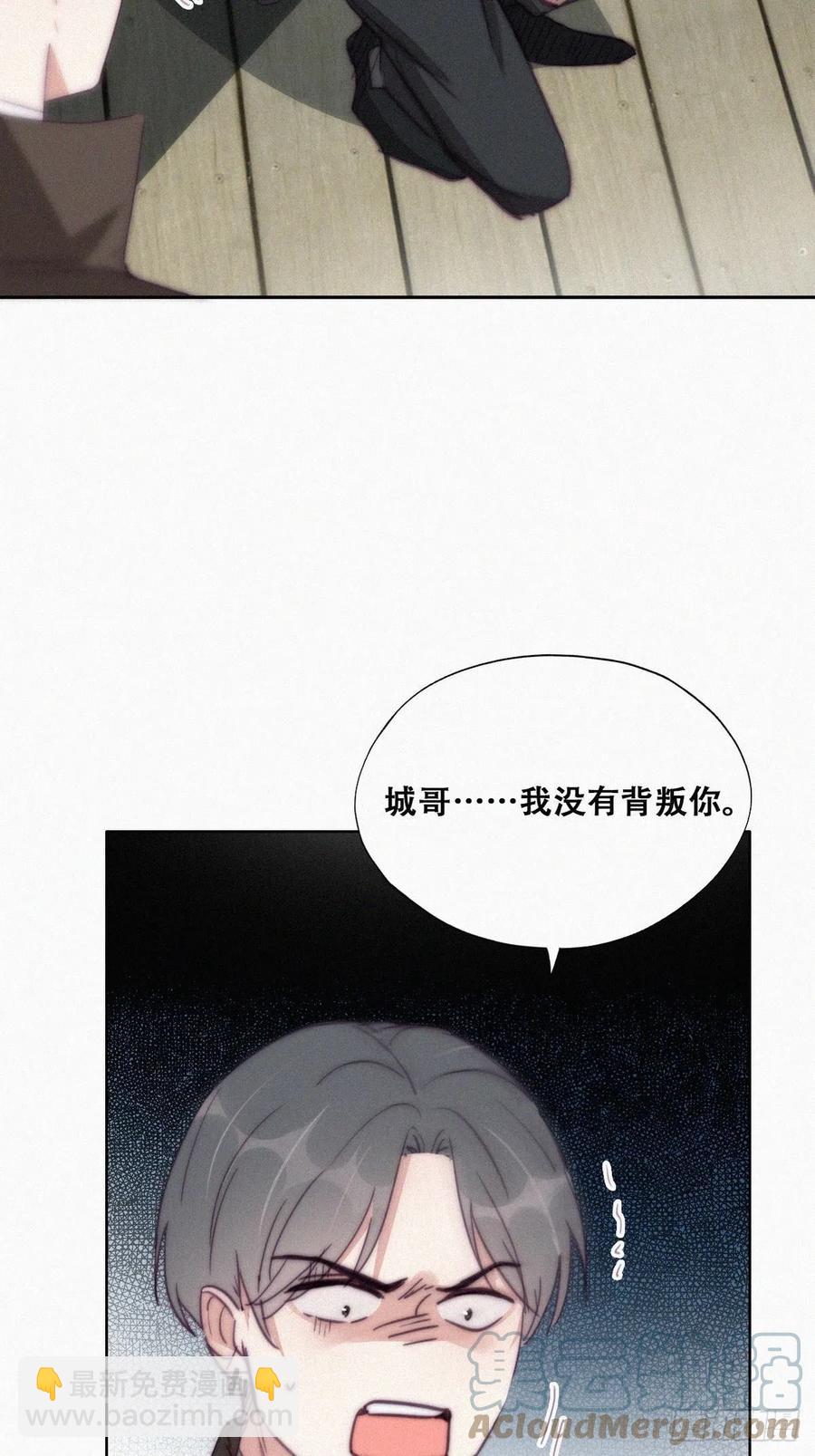 《逆袭之好孕人生》第166话 阿四死了 第19页