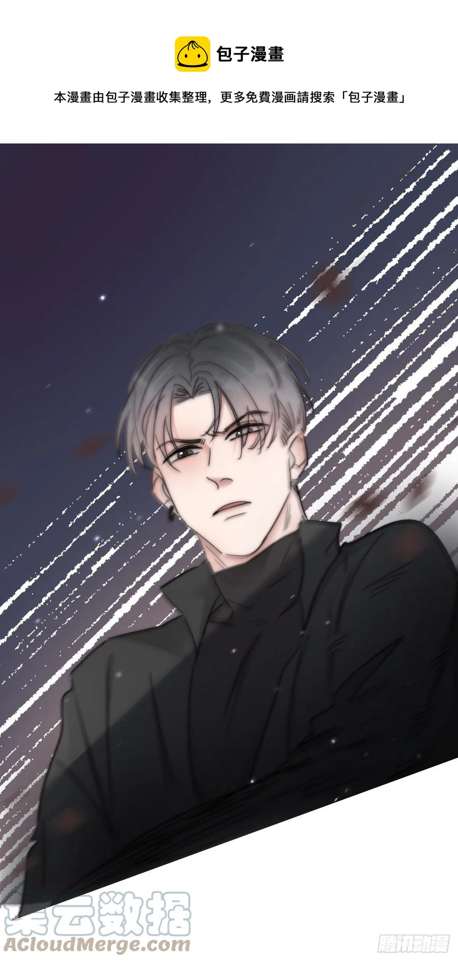 《逆袭之好孕人生》第166话 阿四死了 第1页