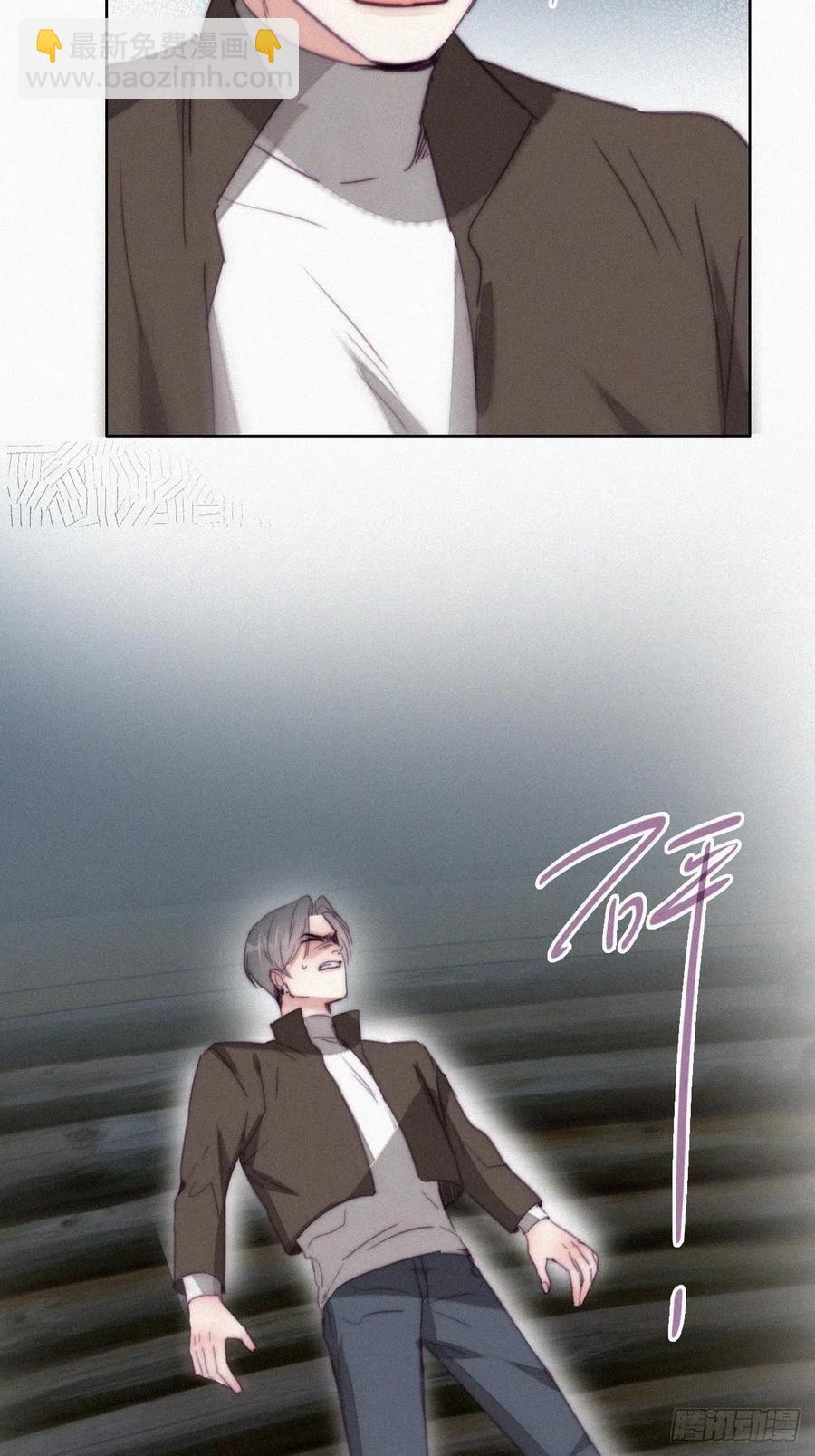《逆袭之好孕人生》第166话 阿四死了 第20页