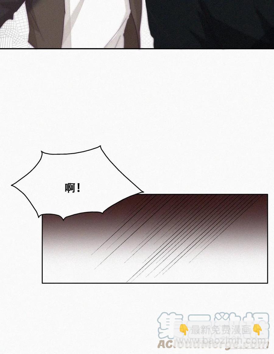 《逆袭之好孕人生》第166话 阿四死了 第28页