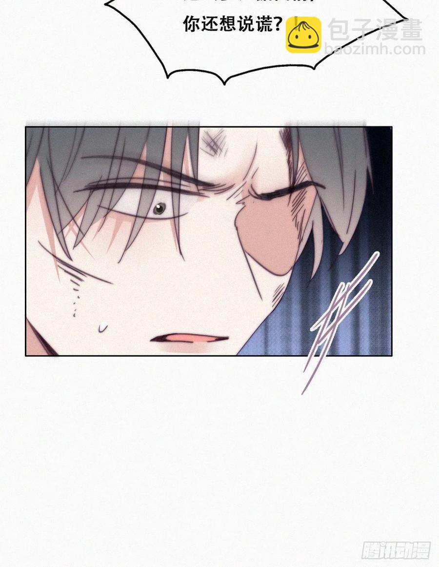 《逆袭之好孕人生》第166话 阿四死了 第44页